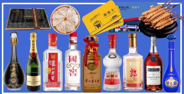 桂林市叠彩区聚财烟酒经营部