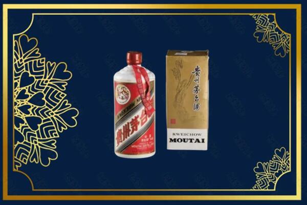 高价求购：桂林市叠彩区茅台巽风酒回收吗？