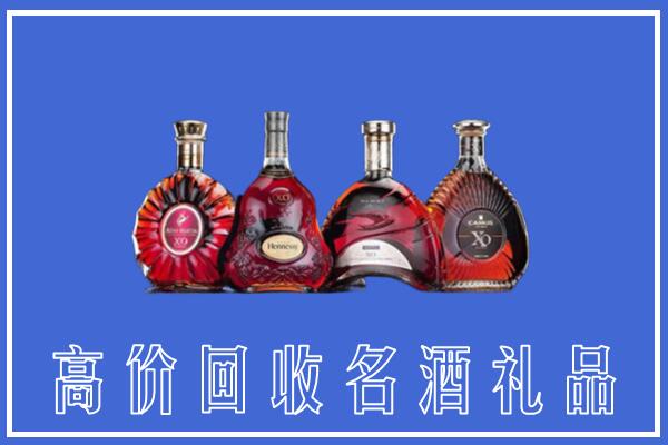 桂林市叠彩区回收洋酒