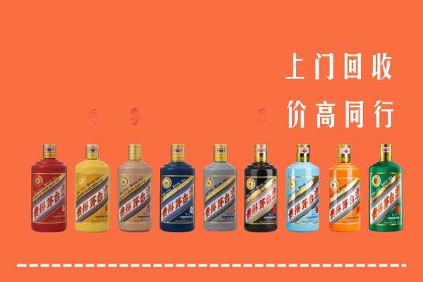 桂林市叠彩区回收茅台酒