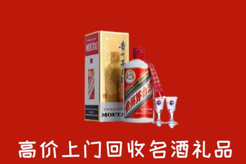 桂林市叠彩区回收茅台酒
