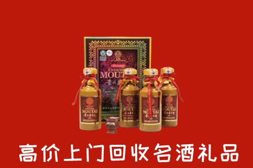 收购行情：桂林市叠彩区回收50年茅台酒
