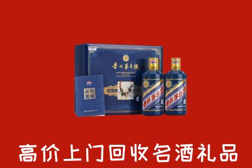 收购行情：桂林市叠彩区回收生肖茅台酒