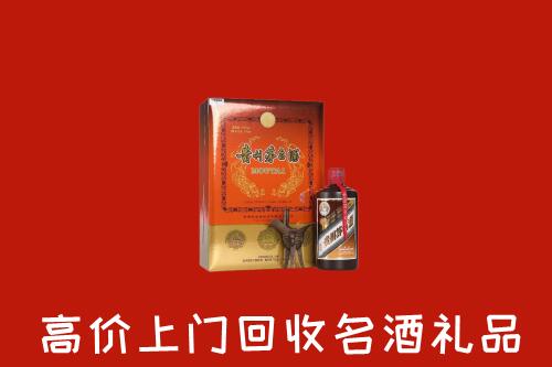 桂林市叠彩区回收贵宾特制茅台酒