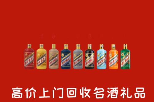桂林市叠彩区回收纪念茅台酒