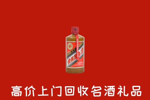桂林市叠彩区回收陈酿茅台酒
