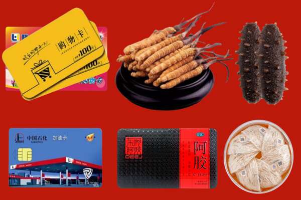 桂林市叠彩区回收礼品